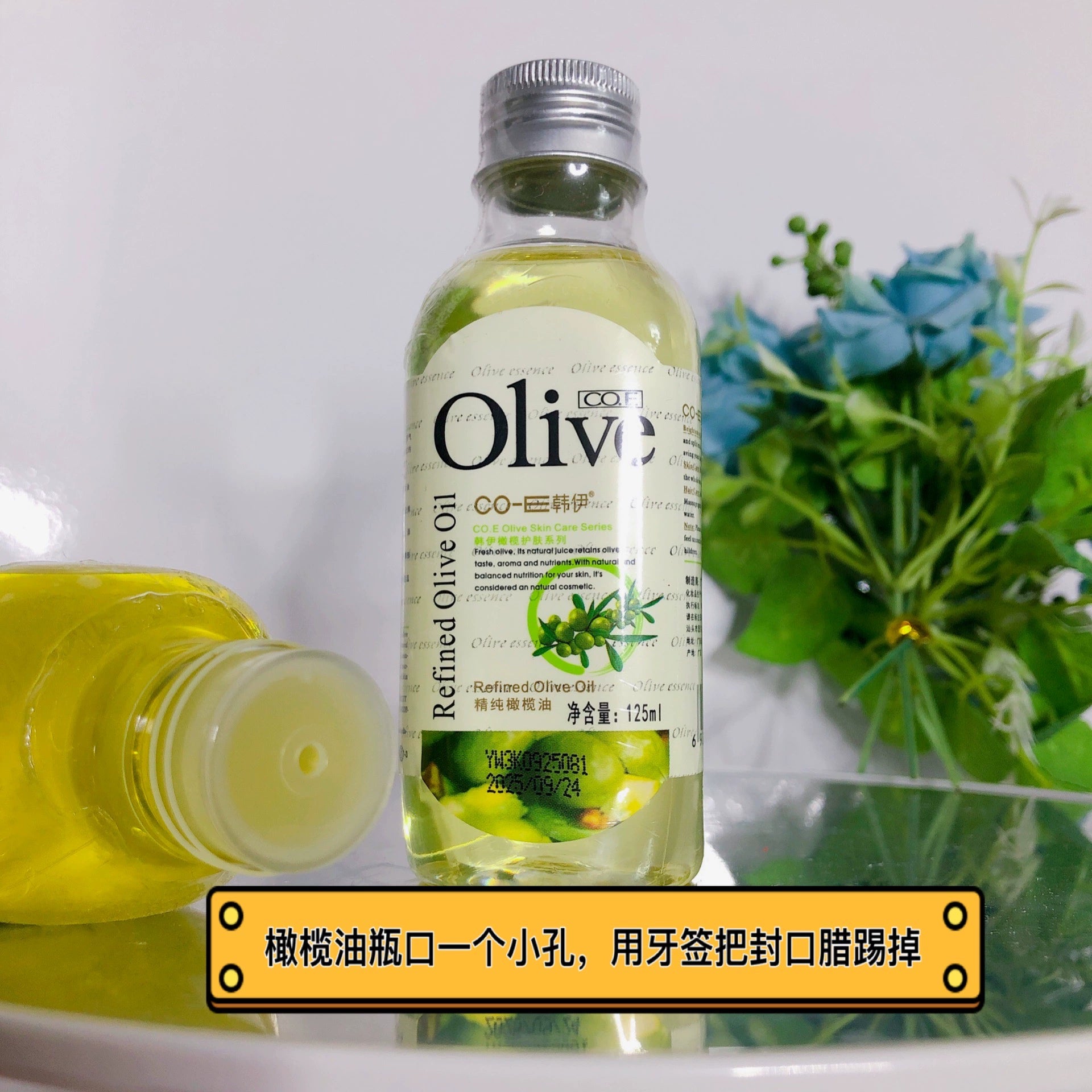 Only Genuine Han Yi Moisturizing Mo Makeup Remover Olive Oil for Sale