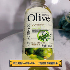 Only Genuine Han Yi Moisturizing Mo Makeup Remover Olive Oil for Sale