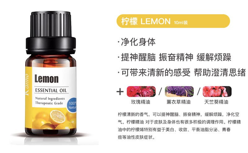 Fresh Lemon Purification Diffuse Essential Oil